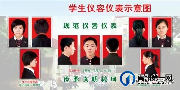 禹州市第一高级中学致2021级新生家长的一封信 禹州市第一高级中学致2021级新生家长的一封信