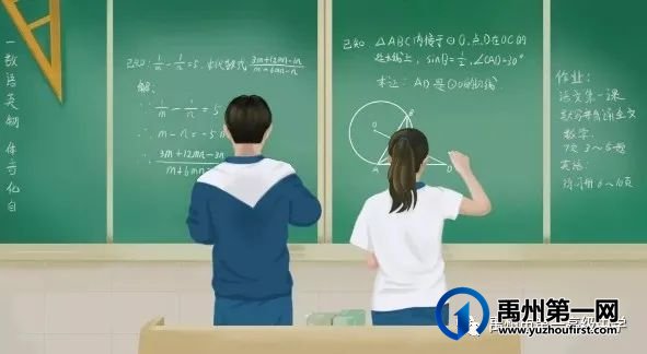 禹州市第一高级中学致2021级新生家长的一封信 禹州市第一高级中学致2021级新生家长的一封信