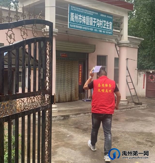 禹州市二院:雨季送卡不停歇 为民服务促和谐 禹州市二院:雨季送卡不停歇 为民服务促和谐