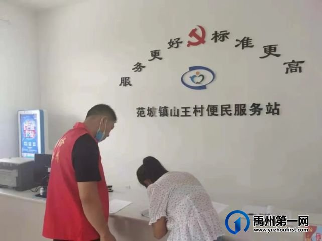 禹州市二院:雨季送卡不停歇 为民服务促和谐 禹州市二院:雨季送卡不停歇 为民服务促和谐