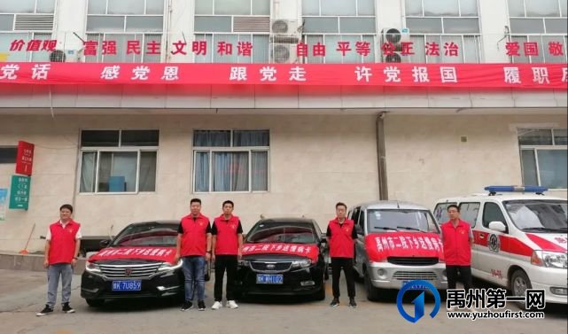 禹州市二院:雨季送卡不停歇 为民服务促和谐 禹州市二院:雨季送卡不停歇 为民服务促和谐