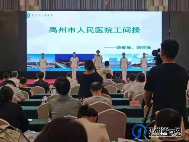 禹州市人民医院选手在第四届许昌市健康科普能力大赛上斩获三奖项! 禹州市人民医院选手在第四届许昌市健康科普能力大赛上斩获三奖项!