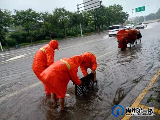 禹州环卫:不惧风雨 坚守一线 勇当先锋 服务社会 禹州环卫:不惧风雨 坚守一线 勇当先锋 服务社会