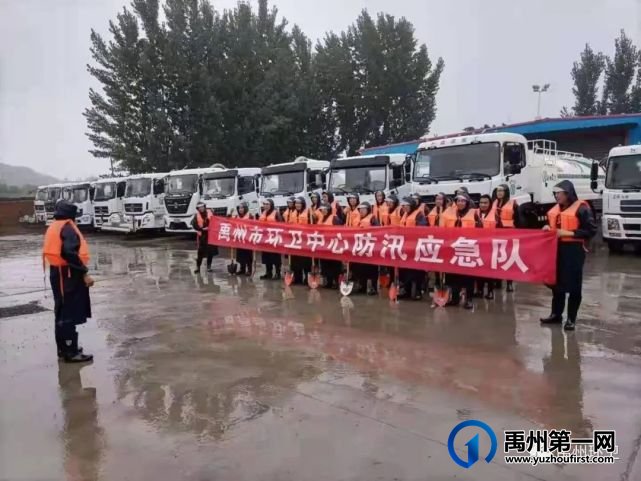禹州环卫:不惧风雨 坚守一线 勇当先锋 服务社会 禹州环卫:不惧风雨 坚守一线 勇当先锋 服务社会