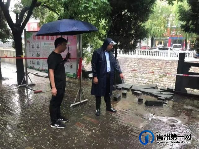 禹州环卫:不惧风雨 坚守一线 勇当先锋 服务社会 禹州环卫:不惧风雨 坚守一线 勇当先锋 服务社会