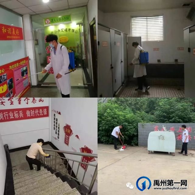 禹州公交积极开展汛后防疫消毒工作 禹州公交积极开展汛后防疫消毒工作