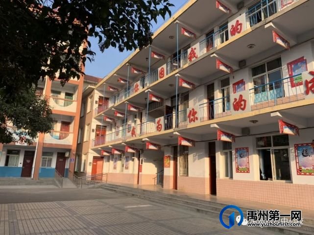 禹州市钧台中心学校七年级新生网报上传证件情况说明 禹州市钧台中心学校七年级新生网报上传证件情况说明