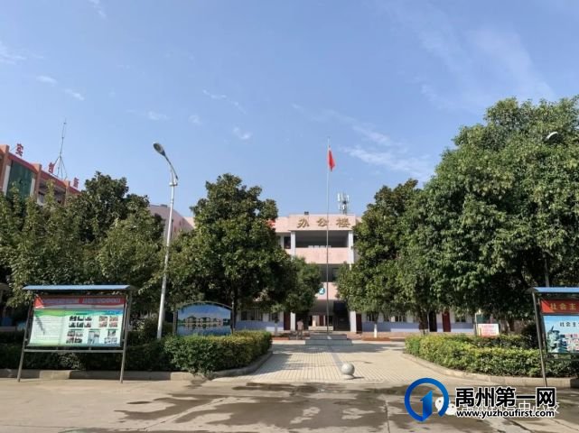 禹州市钧台中心学校七年级新生网报上传证件情况说明 禹州市钧台中心学校七年级新生网报上传证件情况说明