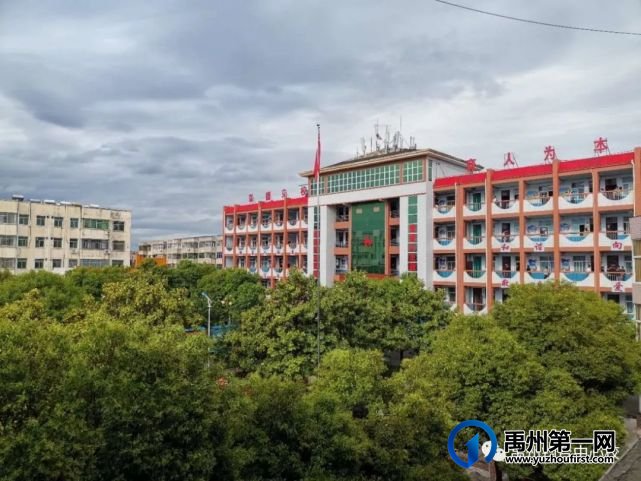 禹州市钧台中心学校七年级新生网报上传证件情况说明 禹州市钧台中心学校七年级新生网报上传证件情况说明