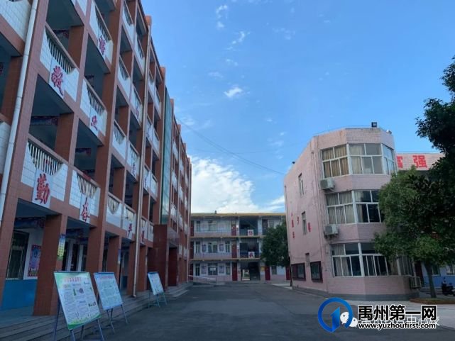 禹州市钧台中心学校七年级新生网报上传证件情况说明 禹州市钧台中心学校七年级新生网报上传证件情况说明