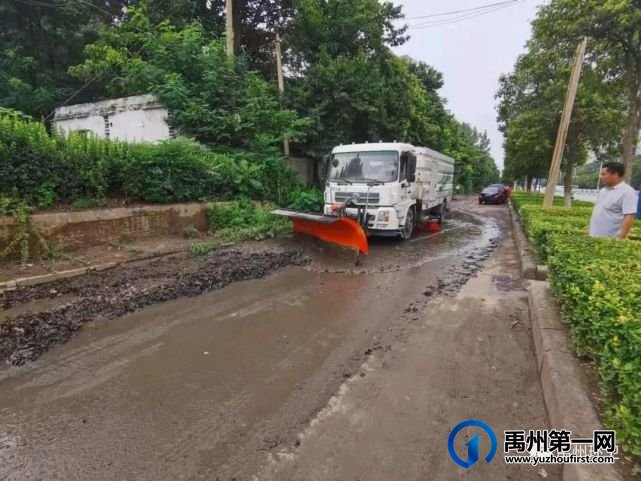 禹州环卫:雨后速行动 城市见底色 禹州环卫:雨后速行动 城市见底色