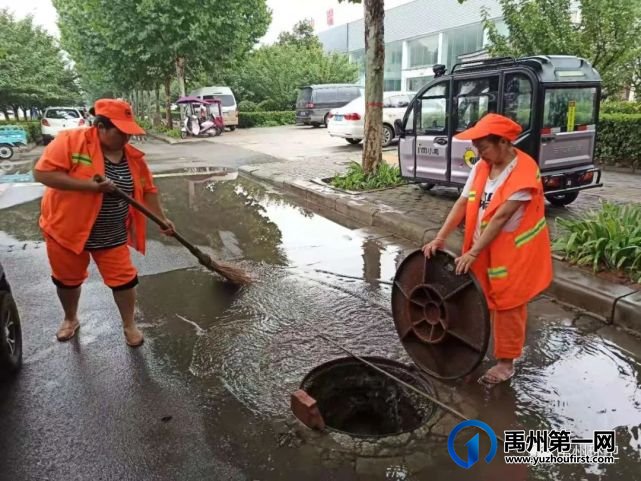 禹州环卫:雨后速行动 城市见底色 禹州环卫:雨后速行动 城市见底色