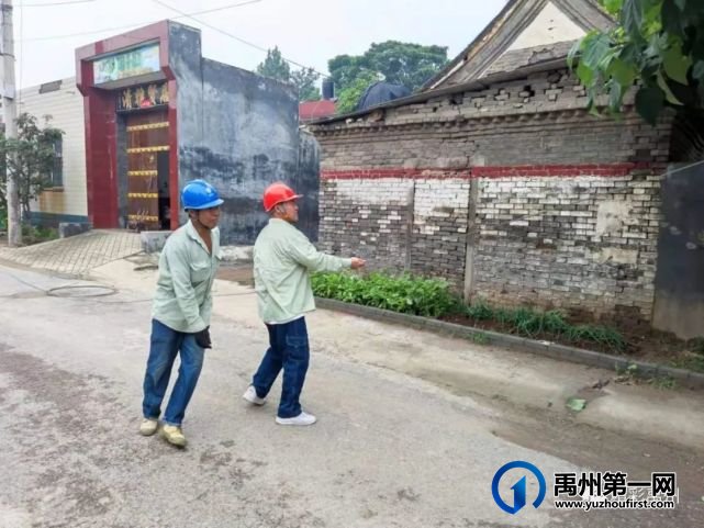 禹州紧急抢修!154处已恢复供电 禹州紧急抢修!154处已恢复供电