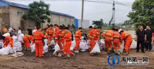 禹州出动1000余人! 同心协力 共筑防洪抢险“铜墙铁壁” 禹州出动1000余人! 同心协力 共筑防洪抢险“铜墙铁壁”