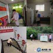 禹州公交积极开展汛后防疫消毒工作