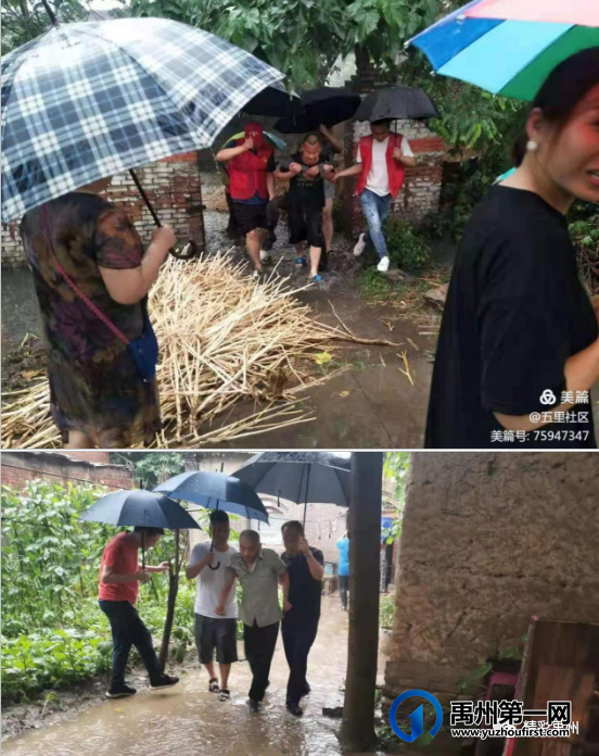 这就是咱禹州人民!感谢你们! 这就是咱禹州人民!感谢你们!