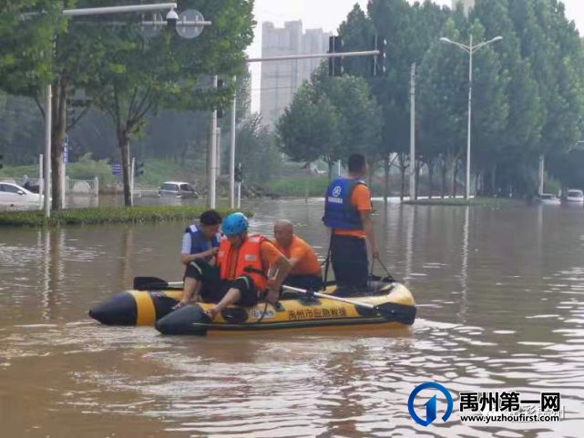 这就是咱禹州人民!感谢你们! 这就是咱禹州人民!感谢你们!