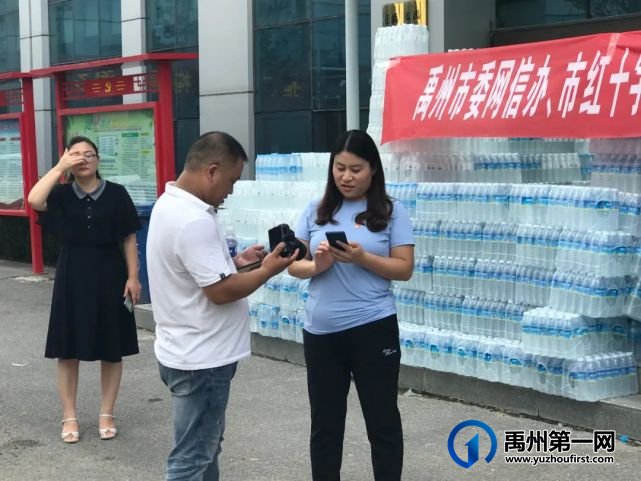 禹州一大批爱心赈灾物资抵达苌庄镇! 禹州一大批爱心赈灾物资抵达苌庄镇!