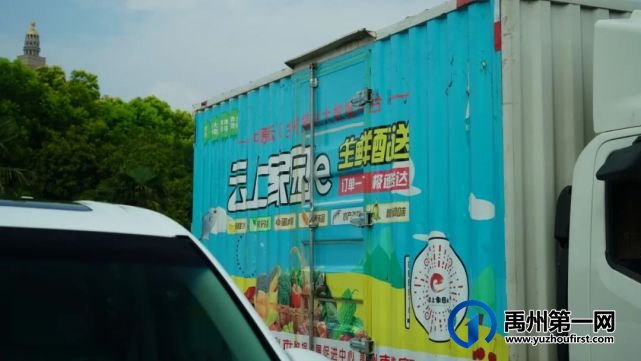 禹州一大批爱心赈灾物资抵达苌庄镇! 禹州一大批爱心赈灾物资抵达苌庄镇!