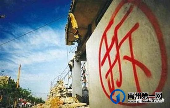 615万!禹州郑万高铁禹州段褚河镇拆迁安置工程 615万!禹州郑万高铁禹州段褚河镇拆迁安置工程
