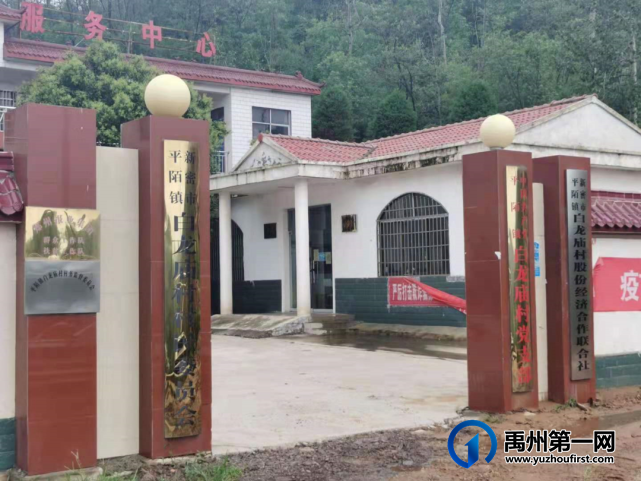 禹州这些人紧急出动!连续6天奋战在抗洪一线! 禹州这些人紧急出动!连续6天奋战在抗洪一线!