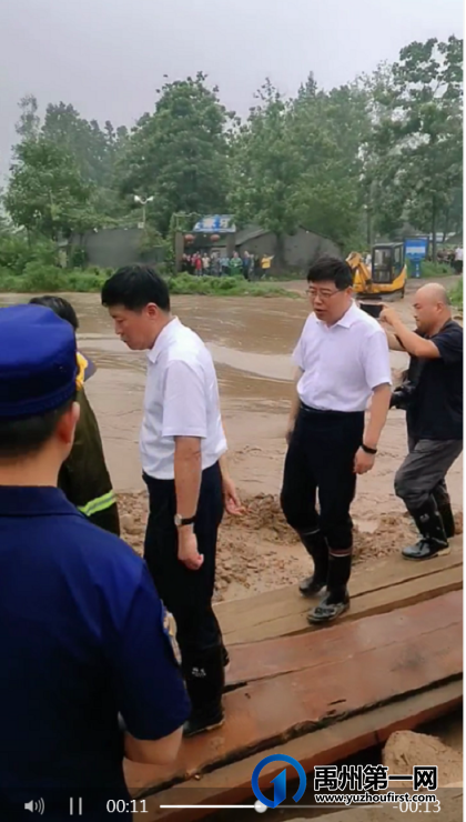 禹州这些人紧急出动!连续6天奋战在抗洪一线! 禹州这些人紧急出动!连续6天奋战在抗洪一线!