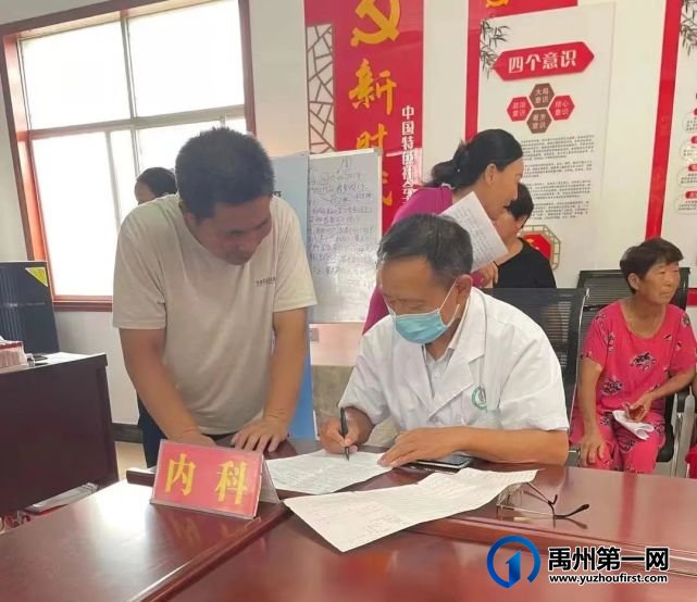 禹州市中心医院“学党史、献爱心、我为群众办实事”义诊活动---花石镇河东张村 禹州市中心医院“学党史、献爱心、我为群众办实事”义诊活动---花石镇河东张村