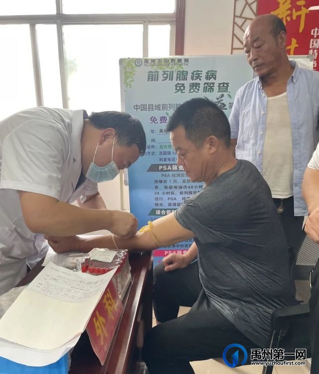 禹州市中心医院“学党史、献爱心、我为群众办实事”义诊活动---花石镇河东张村 禹州市中心医院“学党史、献爱心、我为群众办实事”义诊活动---花石镇河东张村