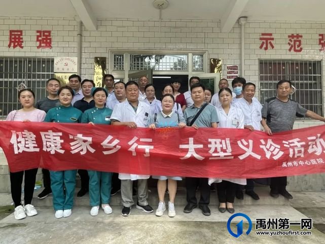禹州市中心医院“学党史、献爱心、我为群众办实事”义诊活动---花石镇河东张村 禹州市中心医院“学党史、献爱心、我为群众办实事”义诊活动---花石镇河东张村