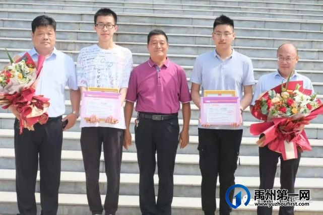禹州市高级中学 | 清华大学录取通知书送达! 禹州市高级中学 | 清华大学录取通知书送达!