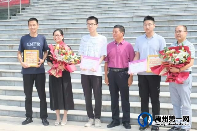 禹州市高级中学 | 清华大学录取通知书送达! 禹州市高级中学 | 清华大学录取通知书送达!