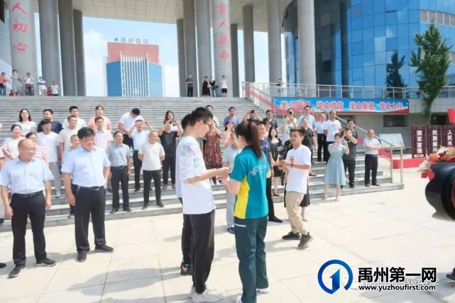 禹州市高级中学 | 清华大学录取通知书送达! 禹州市高级中学 | 清华大学录取通知书送达!