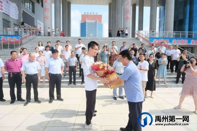 禹州市高级中学 | 清华大学录取通知书送达! 禹州市高级中学 | 清华大学录取通知书送达!