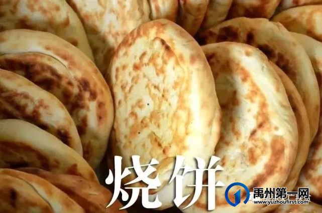 中国唯一活着的千年古镇·神垕 中国唯一活着的千年古镇·神垕