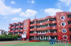 公告韩城中心学校招生审核正在进行中……