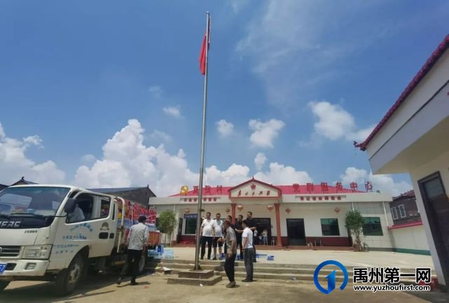 禹州这家企业紧急出动!给多个乡镇送去大批救灾物资.. 禹州这家企业紧急出动!给多个乡镇送去大批救灾物资..