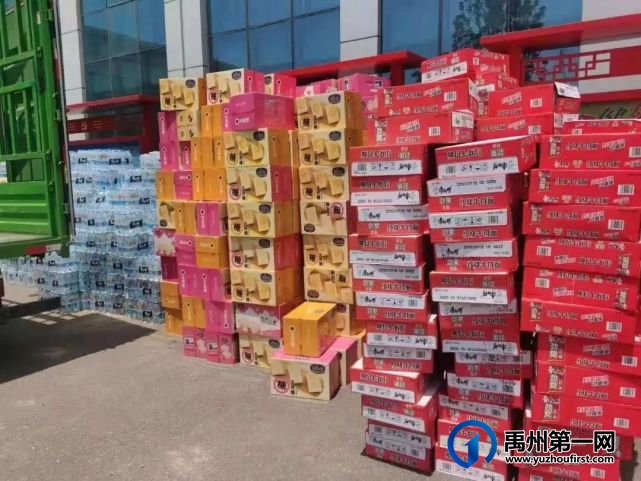 禹州这家企业紧急出动!给多个乡镇送去大批救灾物资.. 禹州这家企业紧急出动!给多个乡镇送去大批救灾物资..