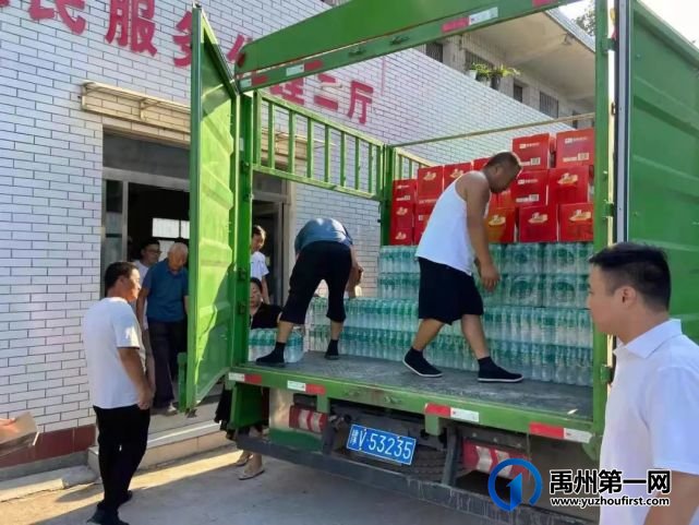 禹州这家企业紧急出动!给多个乡镇送去大批救灾物资.. 禹州这家企业紧急出动!给多个乡镇送去大批救灾物资..