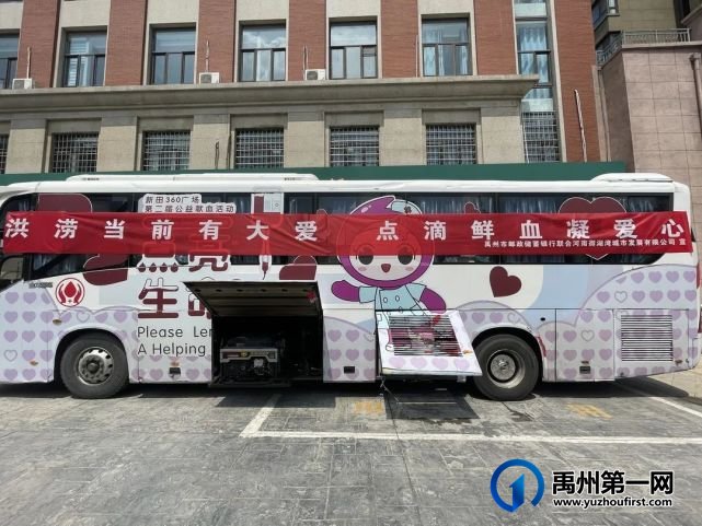 禹州这家企业紧急出动!给多个乡镇送去大批救灾物资.. 禹州这家企业紧急出动!给多个乡镇送去大批救灾物资..