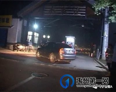 禹州这个派出所真“中”! “调”出一片和谐 禹州这个派出所真“中”! “调”出一片和谐