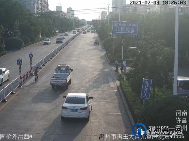 禹州公安交警:文明出行,杜绝违法! 禹州公安交警:文明出行,杜绝违法!