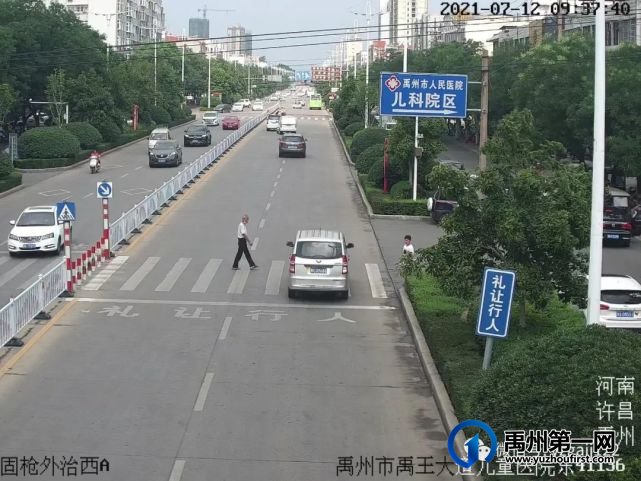 禹州公安交警:文明出行,杜绝违法! 禹州公安交警:文明出行,杜绝违法!