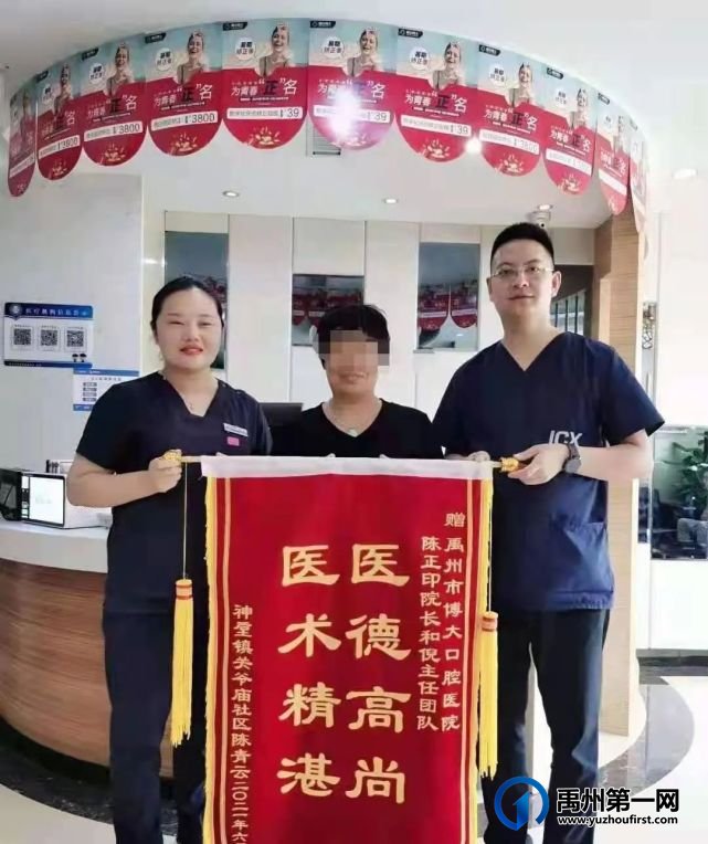 助力禹州抗洪救灾,赛尔博大口腔在行动 助力禹州抗洪救灾,赛尔博大口腔在行动