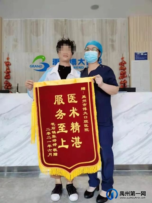 助力禹州抗洪救灾,赛尔博大口腔在行动 助力禹州抗洪救灾,赛尔博大口腔在行动