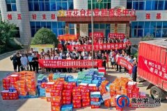 助力禹州抗洪救灾，赛尔博大口腔在行动
