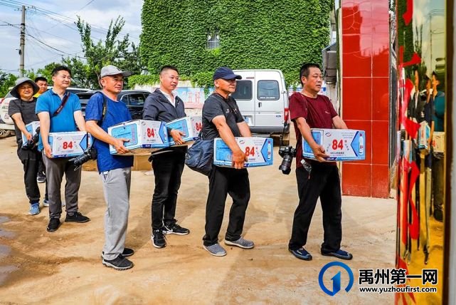 大爱无疆 贵酒在行动! 大爱无疆 贵酒在行动!