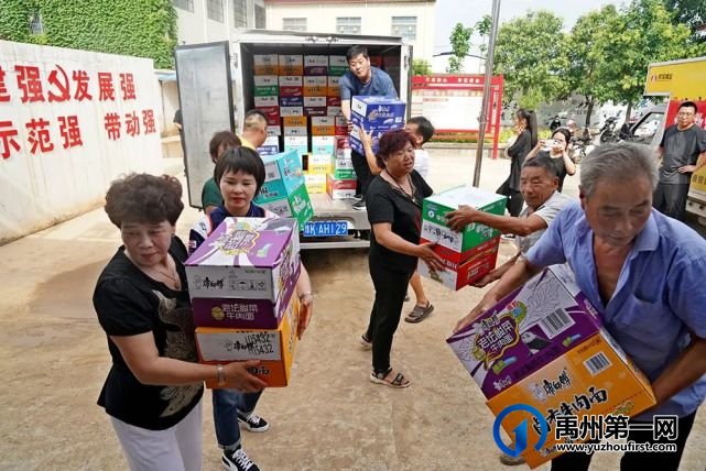 大爱无疆 贵酒在行动! 大爱无疆 贵酒在行动!
