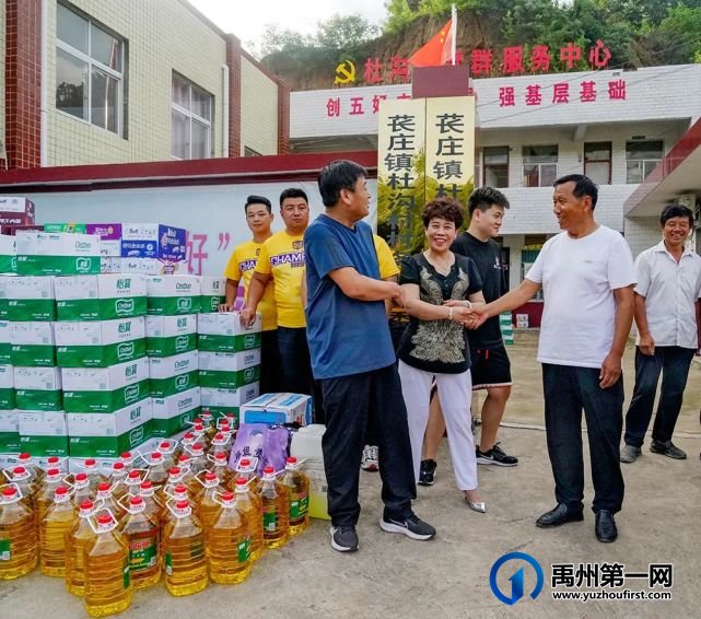 大爱无疆 贵酒在行动! 大爱无疆 贵酒在行动!