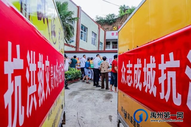 大爱无疆 贵酒在行动! 大爱无疆 贵酒在行动!