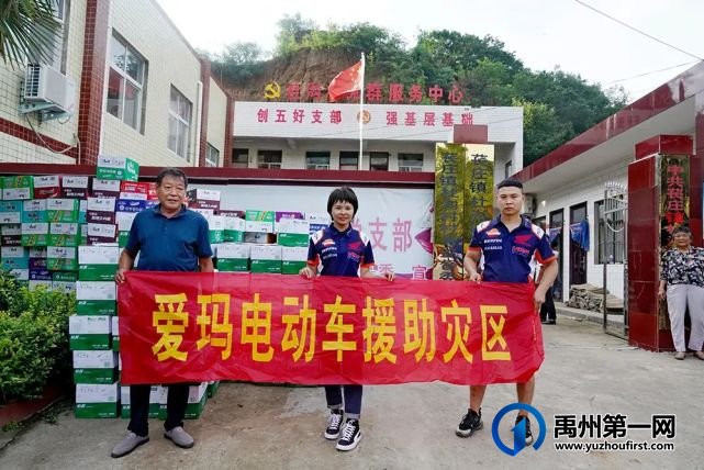 大爱无疆 贵酒在行动! 大爱无疆 贵酒在行动!